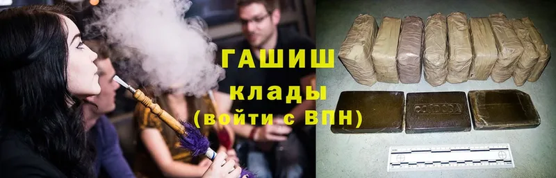 Гашиш AMNESIA HAZE  купить наркотик  Гремячинск 