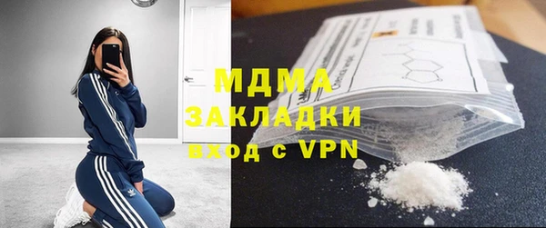 MDMA Premium VHQ Баксан