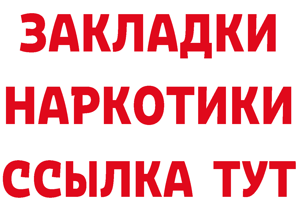 Виды наркоты площадка наркотические препараты Гремячинск